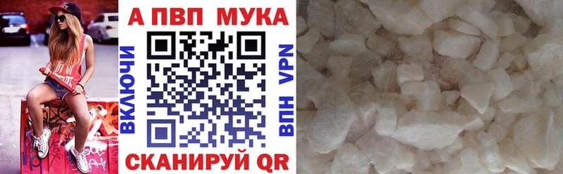 Купить закладки  Ардон  APVP крисы CK 