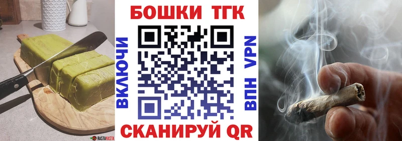 Cannafood марихуана  Купить закладки  Ардон 