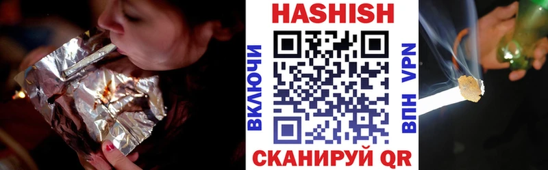 ГАШ Изолятор  Купить где  Ардон 