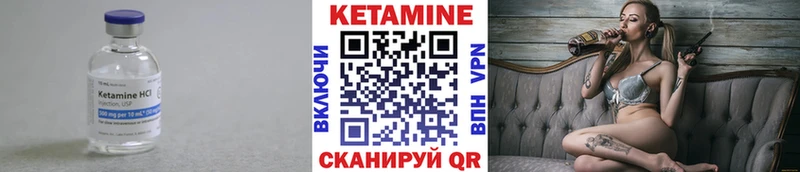 Купить  Ардон  Кетамин VHQ 