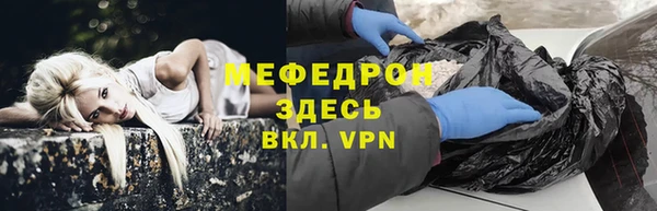 амфетамин Аркадак