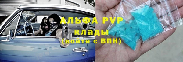 амфетамин Аркадак