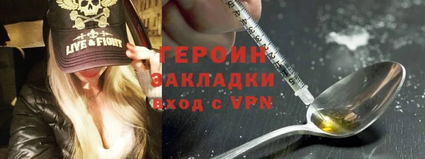 тгк Армянск