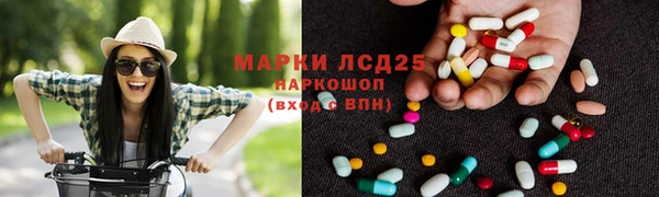 амфетамин Аркадак