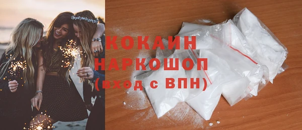 амфетамин Аркадак