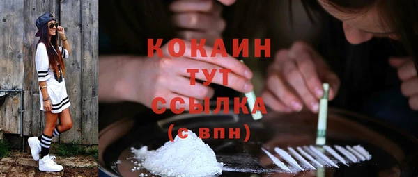 мефедрон мука Арсеньев