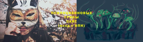 мефедрон мука Арсеньев