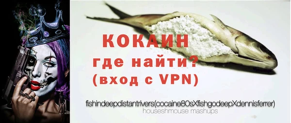 амфетамин Аркадак