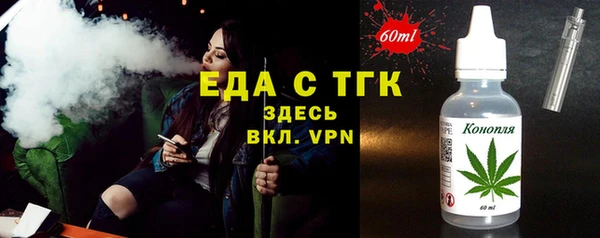 мефедрон мука Арсеньев