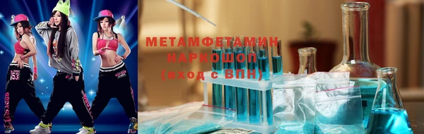 тгк Армянск