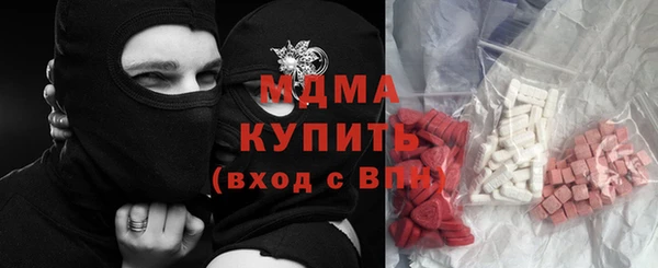 мефедрон мука Арсеньев