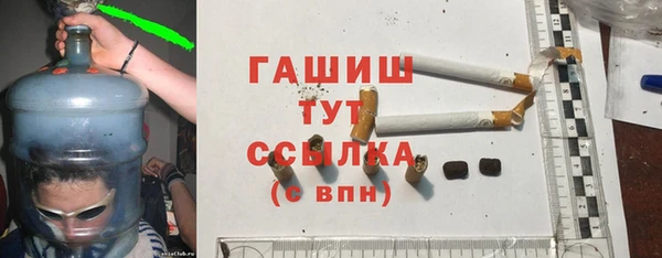 тгк Армянск
