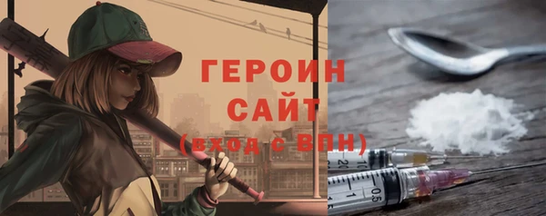 амфетамин Аркадак