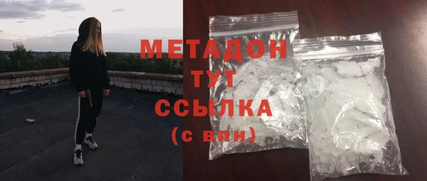 мефедрон мука Арсеньев