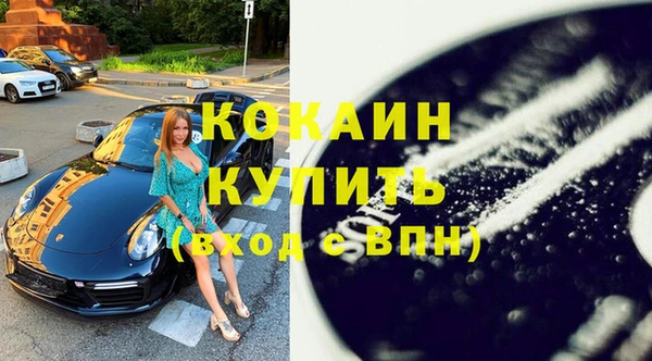 тгк Армянск