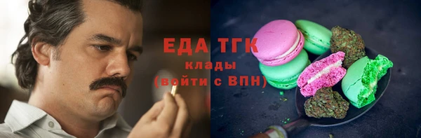 мефедрон мука Арсеньев
