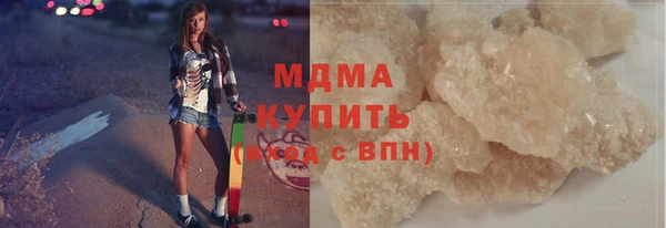 мефедрон мука Арсеньев