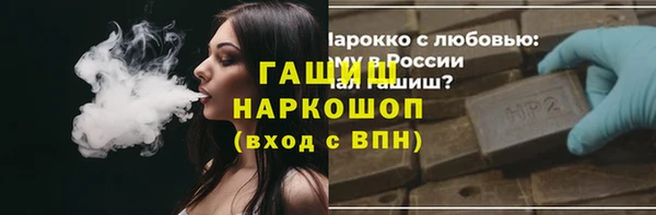 тгк Армянск