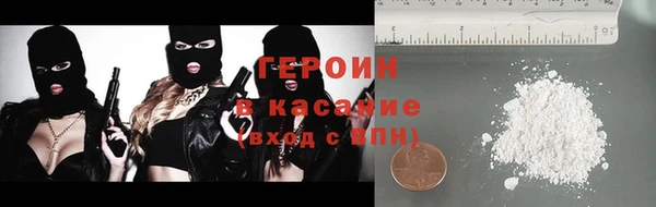 экстази Осташков