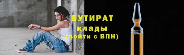 тгк Армянск