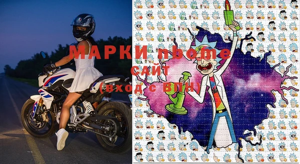 мефедрон мука Арсеньев