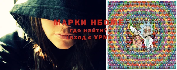 мефедрон мука Арсеньев