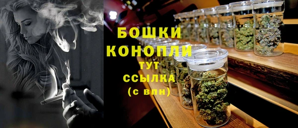 амфетамин Аркадак
