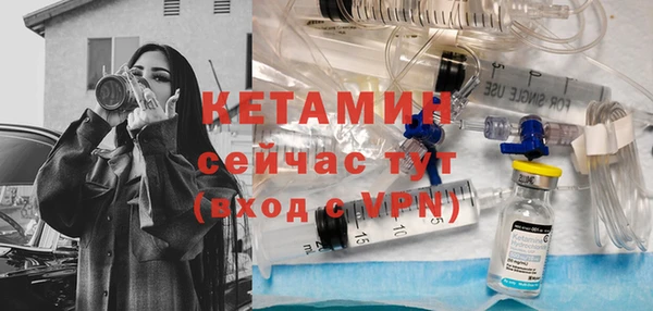 амфетамин Аркадак