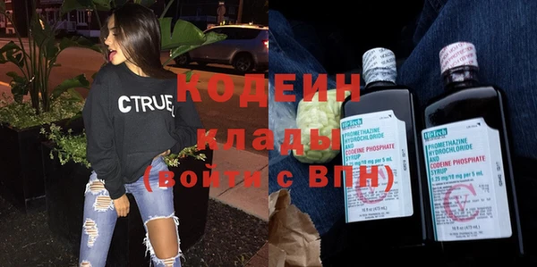 амфетамин Аркадак
