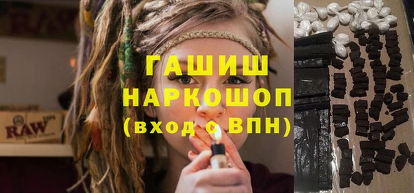 амфетамин Аркадак