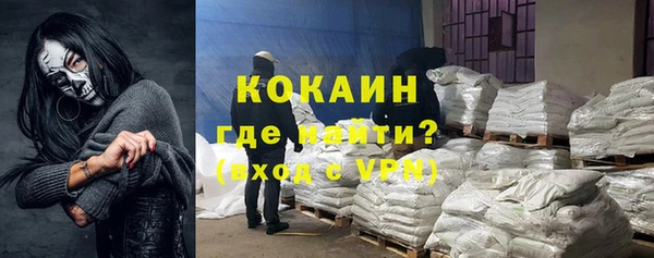мефедрон мука Арсеньев