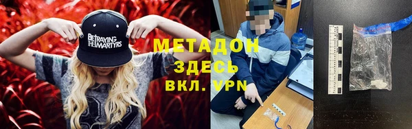 амфетамин Аркадак