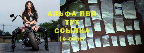 амфетамин Аркадак
