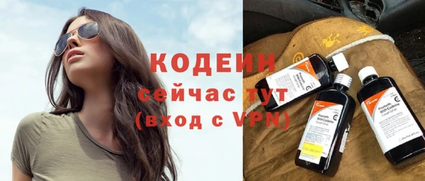 тгк Армянск