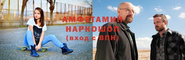 тгк Армянск