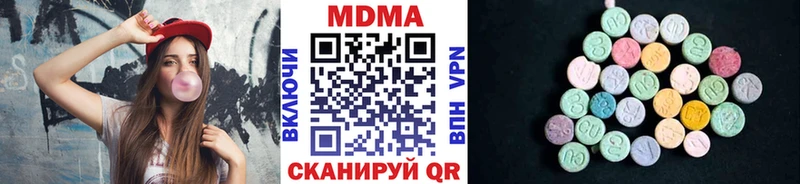 МДМА crystal  Купить закладки  Ардон 