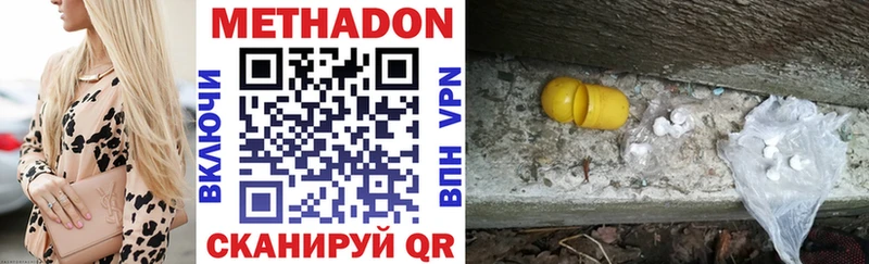 Купить закладки  Ардон  МЕТАДОН белоснежный 