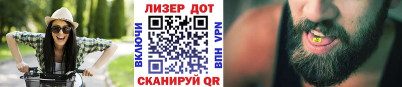 Купить закладки  Ардон  Марки 25I-NBOMe 1,8мг 
