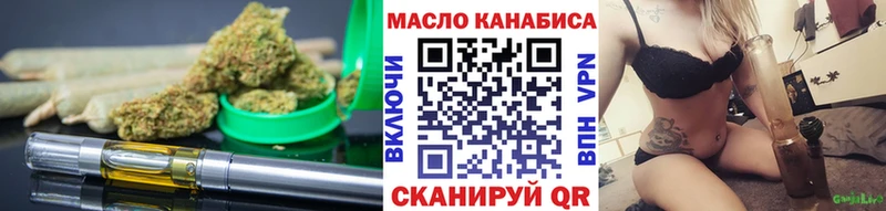 Купить закладки  Ардон  ТГК вейп с тгк 